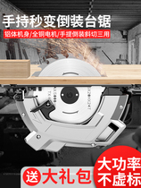 Small electric saw Wood mini portable saw household small saw wood tools electric hand cut bamboo