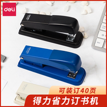 Dali stapler standard size thick layer office stationery business white-collar supplies labor-saving book machine number 12 nail basic student data paper manual multi-function stapler