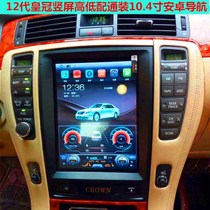 12th generation Crown vertical screen Android 10 4 inch smart car Android large screen navigation all-in-one machine factory direct sales