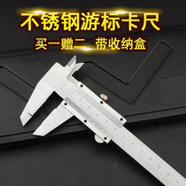 Vernier caliper 0-150mm 0-200mm 300mm high precision stainless steel mini oil gauge oil gauge caliper