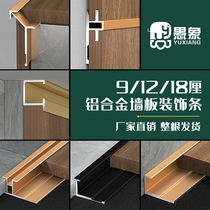 Aluminum alloy integrated wallboard sidestrip metal decorative line I-character Yin and Yang corner closure strip wood veneer bead