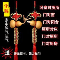 Tianguan blessing door stickers door-to-door bathroom Tai Sui lucky window toilet pendant balcony staircase