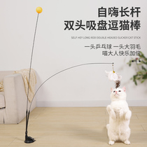 Wire long rod funny cat stick strong suction coil with feather bell replacement head bite resistant cat toy self-Hi relief artifact