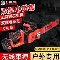 Rechargeable chainsaw high power household lithium battery electric saw handheld outdoor chain saw tree cutting tree logging saw