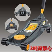  Small hydraulic horizontal double pump trolley vertical top jack Mini repair shop truck Household car repair is simple