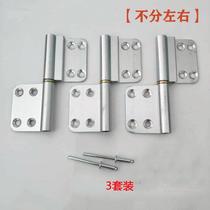 Bathroom hinge hinge Bathroom door toilet aluminum hinge old-fashioned flush-free flat removal aluminum alloy loose-leaf space aluminum