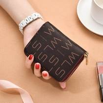 Rice Straw Man New Ka Bag Lady Multi-Blocking Anti-Magnetism Small Card Bag Ultra Slim Large Capacity Cutting Sleeve Male And Female Driving