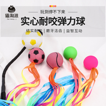 Dog toys bite-resistant grinding teeth pet boredom artifact Teddy small dog bite-resistant wearing rope ball elastic ball with rope