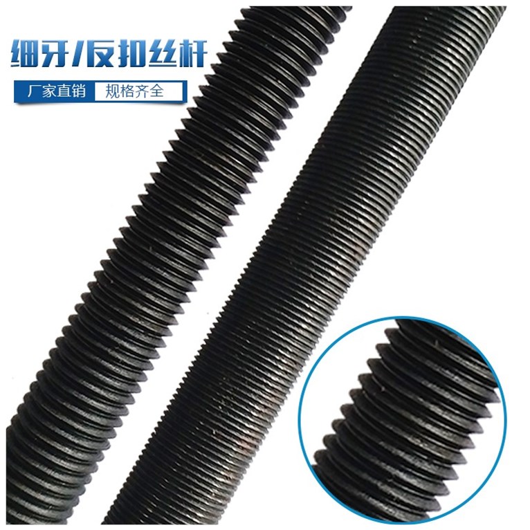 8 8 grade anti-tooth fine tooth screw through wire tooth bar screw left-handed tooth fine tooth screw full thread spot straight hair
