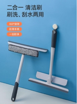 Japan imported glass scraper glass artifact household screen cleaning brush double-sided table tile wiper