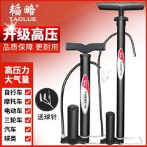 Taolo bicycle pump high pressure mini mountain bike electric motorcycle car basketball inflatable pump air needle