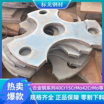 Q345EQ355E steel plate zero cut according to the drawing CNC flame cutting with material single laser cutting steel plant spot