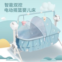 Baby cradle hammock car Electric Childrens rocking chair rocking bed left and right multi-function rocking chair baby coaxing sleep