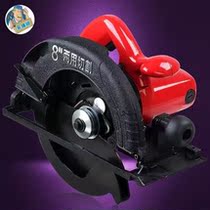 Electric circular saw 7-inch electric saw Woodworking cutting machine electric wood saw portable electric saw household electric tools