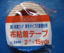 Lion Leon 3349 Buji Carpet Sealing Stadium Exhibition Stage Film and Television Props Tied to the Ground Strapping Vigorously Free Hand Tear