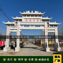 Stone carved archway rural village entrance archway temple square ancestral hall three doors five floor large granite archway custom