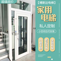 Home elevator Villa small duplex loft two-story three-story four-five-story hydraulic indoor electric lift customization