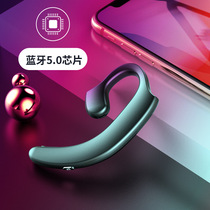 Bone conduction Bluetooth headset does not enter the ear movement can not drop wireless binaural noise reduction waterproof hanging ear type long standby