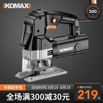 Dongcheng Komez plug-in curved saw small hand-held household chainsaw cutting machine woodworking reciprocating sawing wooden board