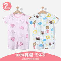 Baby jumpsuit women Baby Cotton short sleeve ha clothes newborn summer thin cute climbing clothes home wear pajamas
