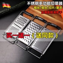 Stainless steel multi-function vegetable cutter Household kitchen artifact Wipe shredded potato slicer Carrot grater