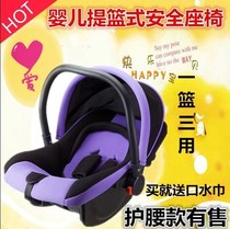 Portable baby basket newborn new sleeping basket portable basket portable baby can lie