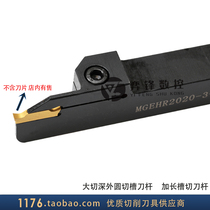 Elongated slot cutting Arbor mgehr 2020 2525 -2 3 4 5 T10 T20 T25 T30 T35