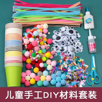 Hairy root twist stick DIY imitation velvet flower kindergarten fluffy ball hairy strip Children DIY handmade material package