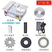 Precision Tabletop Miniature Bench Saw DIY acrylic PCB Desktop cutting machine Mini aluminum alloy model small electric saw