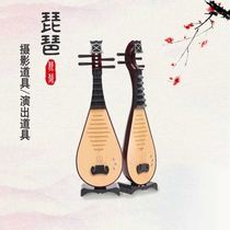 Pipa props classical childrens styling decorative ancient dress simulation table to perform the photo stage of ancient small shaded building