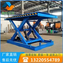 Custom fixed scissor lift electric hydraulic lifting platform 10 tons large tonnage loading and unloading lifting platform