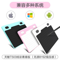 Use the recording tablet ppt to make 1 live lecture equipment online class computer handwriting board visual mobile phone Special