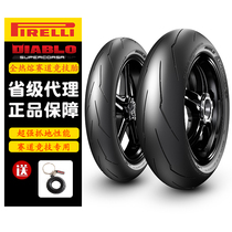 Pirelli lightning V2 3-hot-melt 110 120 140 180 190 200 5517 and wheels-tyres-motorcycle tyres