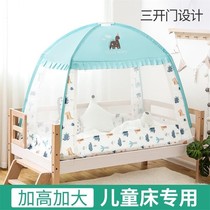 Childrens cots mosquito net mosquito net childrens cots cribs mosquito net full universal folding yurt boys drop resistance shielding