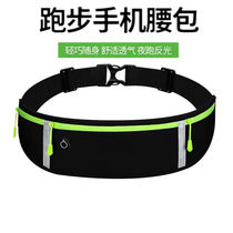 High Stretch Invisible Mobile Phone running bag Men Multifunctional Marathon Fitness Equipment Small Belt Bag Women