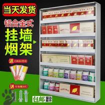 Convenience store tobacco monopoly smoke cabinet Smoke rack Wall-mounted pendulum Shopping mall store cashier Wall-mounted smoke cabinet alloy
