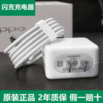 Original OPPOR9s 0PPOR11S OPPOR11 fast charging charger Mobile phone special data cable original