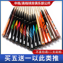 Small head weighted womens pool club black technology set Billiards Club club full ball room male stick table stick