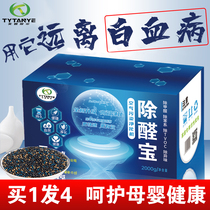 Active carbon suction formaldehyde New house Furnishing Indoor charcoal carbon ladle in addition to taste emergency mother and baby household removal of formaldehyde theorizer