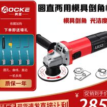 Aojian portable Chamfering machine multi-function arc hole straight angle side c corner hand hand mold metal Electric de-edge corner