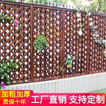 Flower wall frame grid anti-corrosion wood fence Courtyard Outdoor yard fence partition small fence Garden arrangement flower frame large