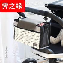 Baby trailer trailer containing bags trailer trailer package bag bag baby cart pack general plate basket frame