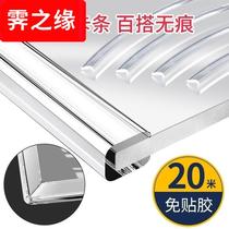 Transparent collision bar u table edge protective glass door frame bezel edge of edge silicone protective u-shape sticker