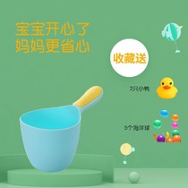 Home bathroom baby bath plastic water spoon children shampoo Cup Net red water scoop bath shower home water scoop