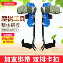 Tree climbing artifact Tree special tool foot tie tree climbing shoes cat claw home safety non-slip electrician wooden pole crutches