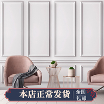 Simulation plaster plaid wallpaper European wall panel living room master bedroom live Net red TV background wallpaper