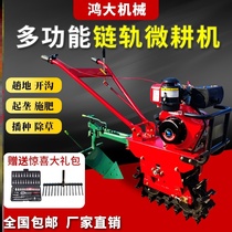 Chain-rail micro-Tiller gasoline furrow machine single-wheel ditching air dead donkey crawler ploughing machine diesel application