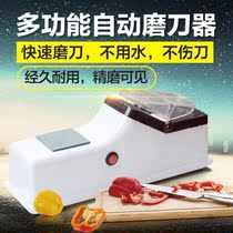 Grinding Knife Machine Fully Automatic Small Electric Home Multifunction Grinding Scissors Kitchen Fully Automatic Fast Sharpening Knife