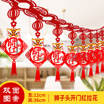2022 New Year Spring Festival Year of the Tiger Open Red Workplace Decoration Flower Ceiling Pull Flag New Year New Years Day ribbon