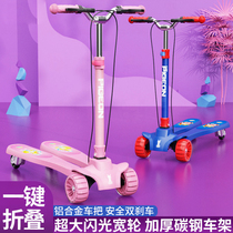 Childrens scooter frog style 3-6-12 years old beginner slippery scooter with feet apart four-wheel scissors cart